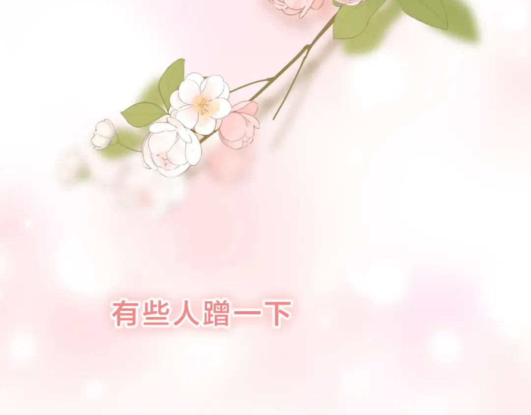 序章 让我吸一口吧！ 第2页