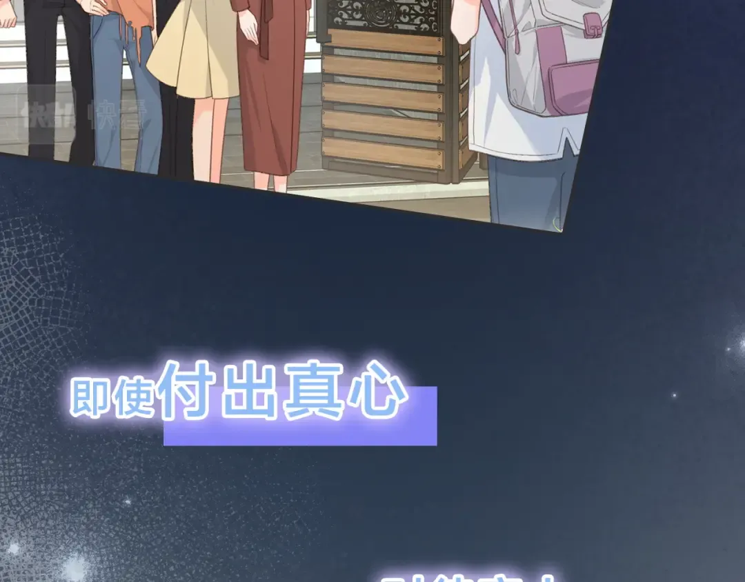 序章 让我吸一口吧！ 第9页