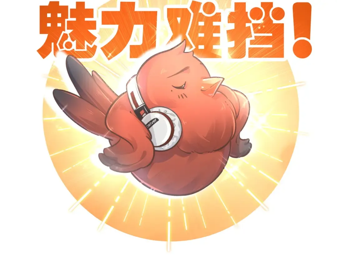 序章 让我吸一口吧！ 第39页