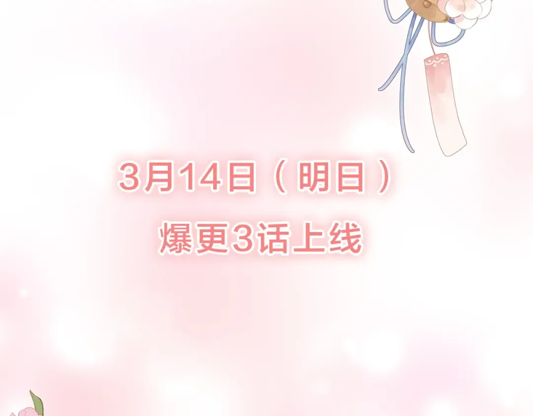 序章 让我吸一口吧！ 第49页