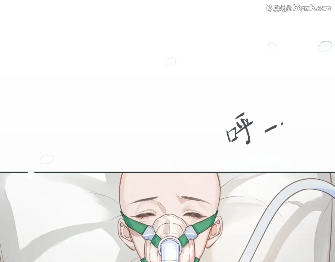 第1话 我复活了？ 第1页