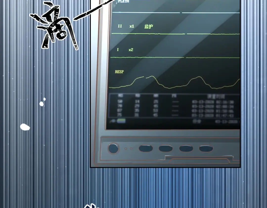 第1话 我复活了？ 第3页