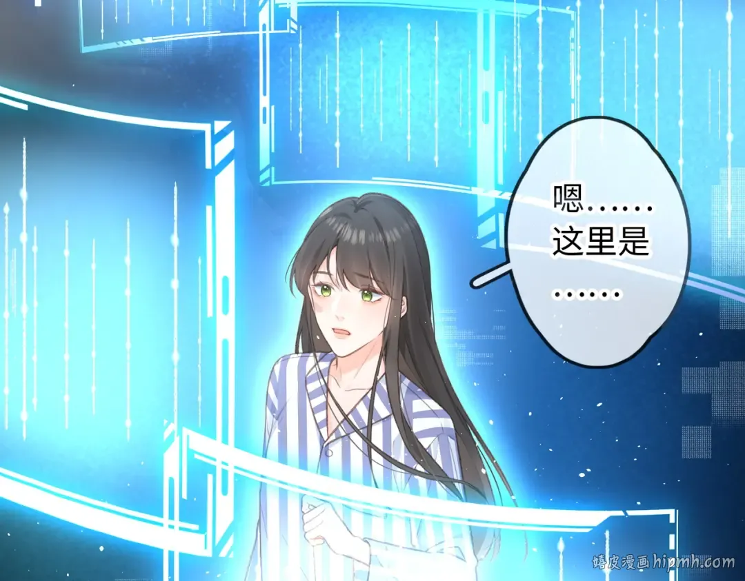 第1话 我复活了？ 第8页