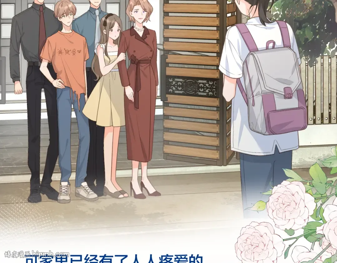 第1话 我复活了？ 第16页