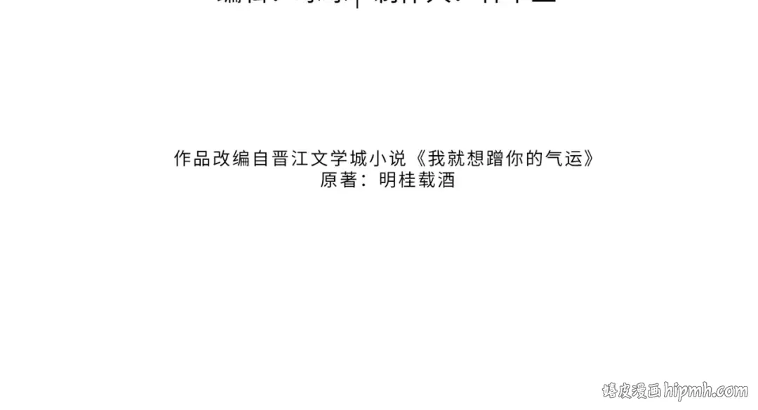 第1话 我复活了？ 第32页