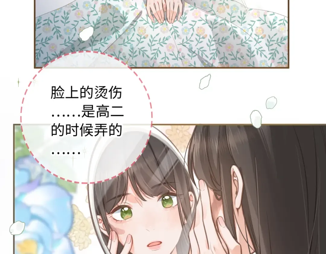 第1话 我复活了？ 第35页