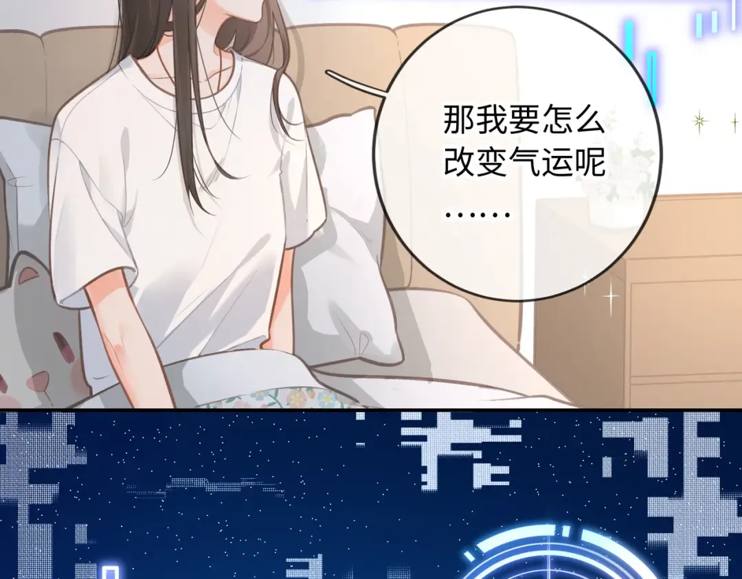 第1话 我复活了？ 第37页