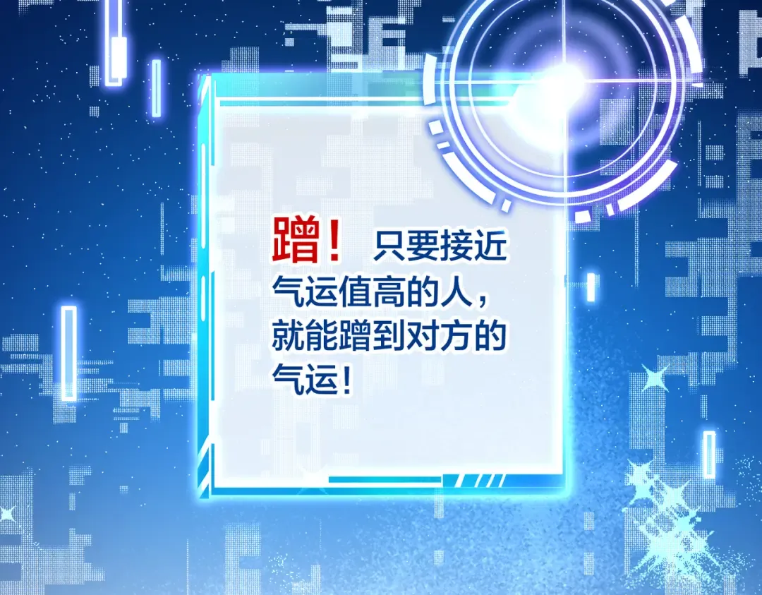 第1话 我复活了？ 第38页