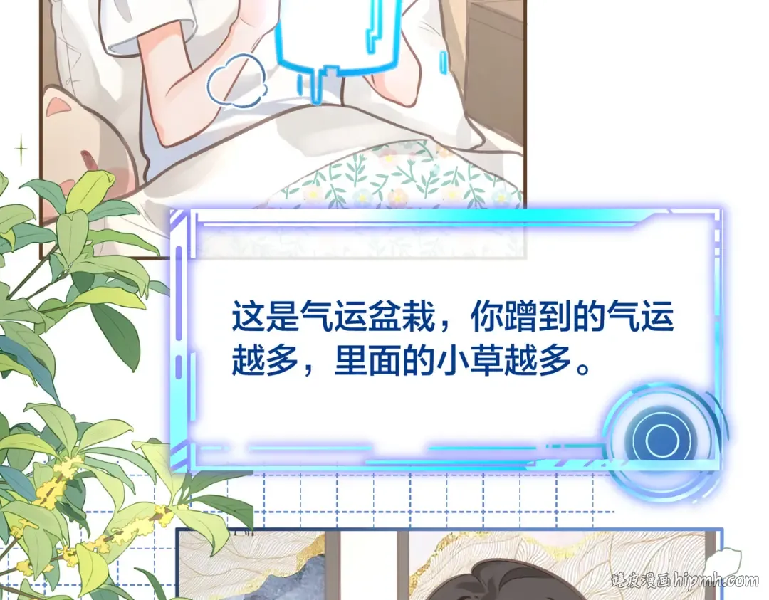 第1话 我复活了？ 第40页