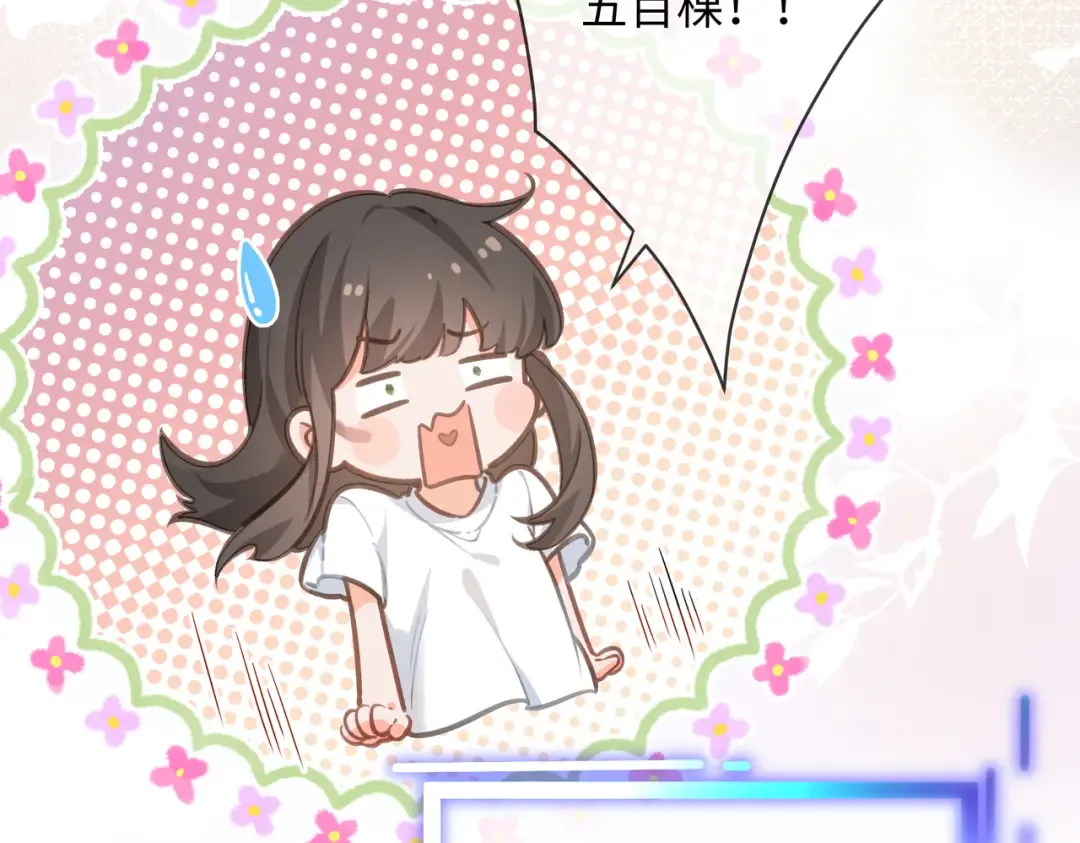 第1话 我复活了？ 第43页