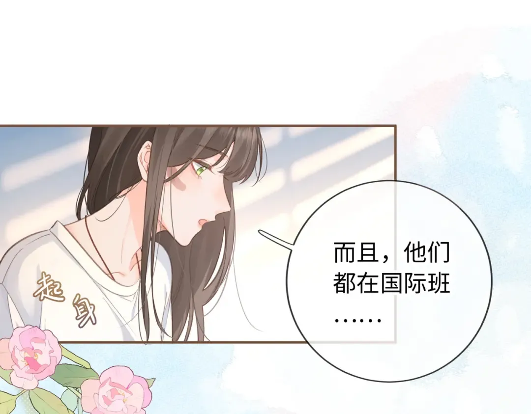 第1话 我复活了？ 第47页