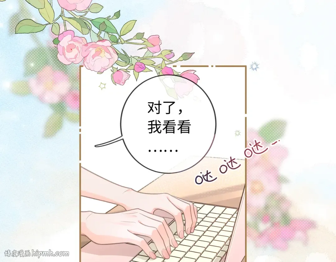 第1话 我复活了？ 第48页