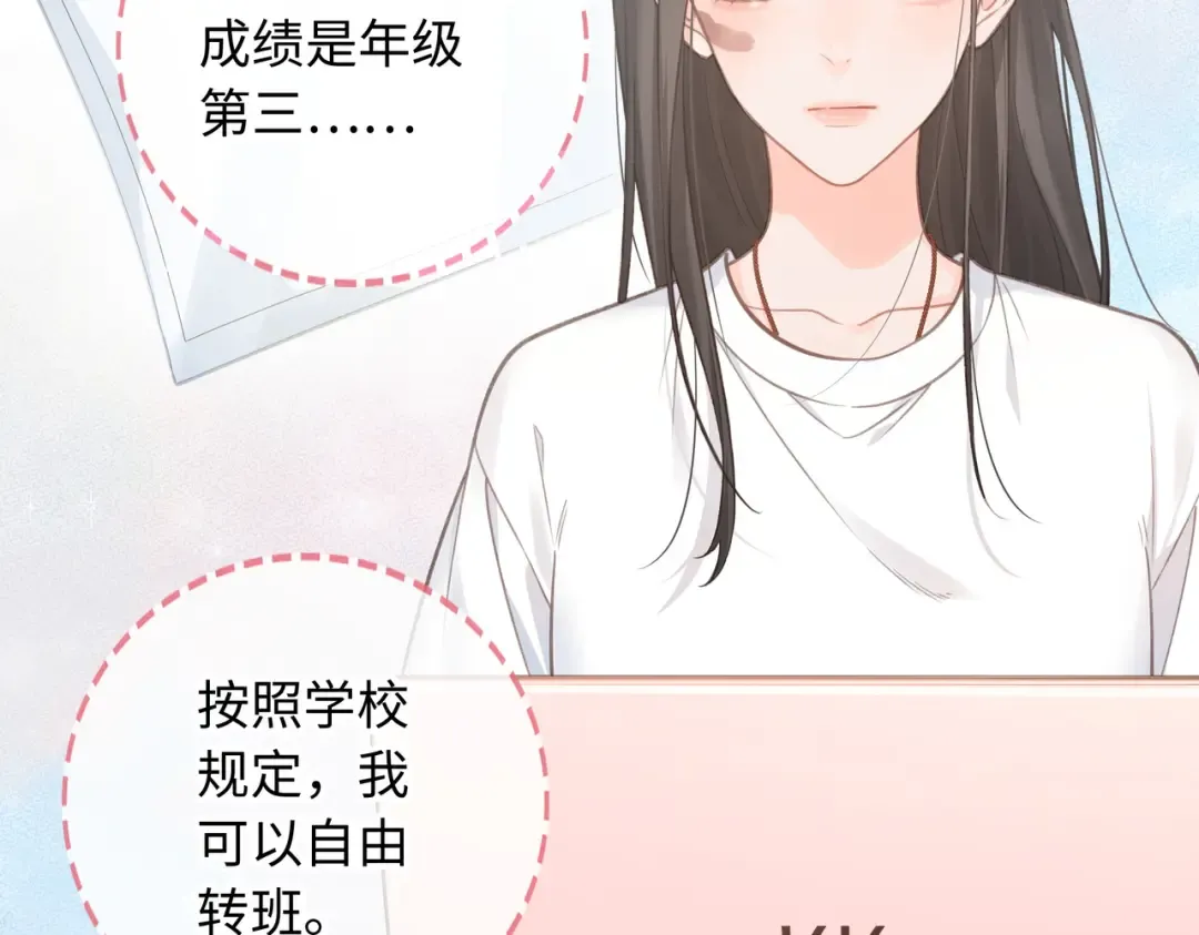 第1话 我复活了？ 第50页