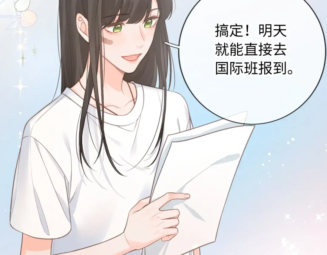 第1话 我复活了？ 第53页