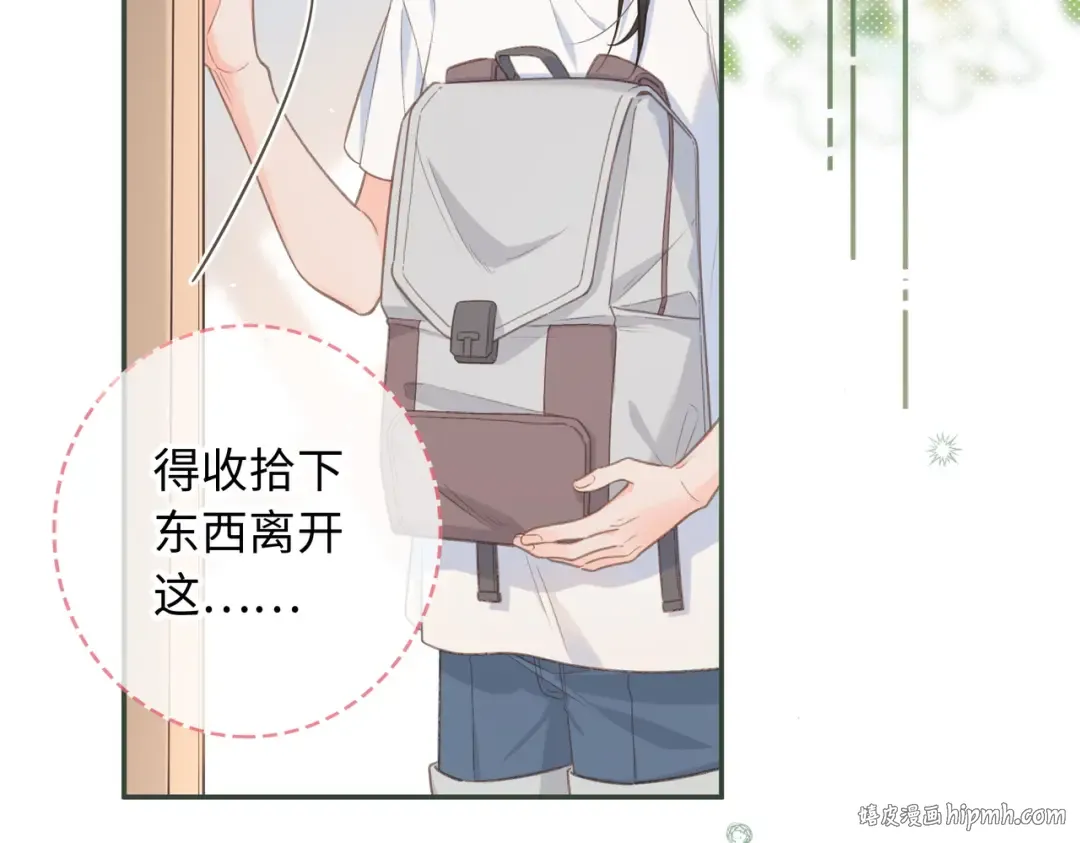 第1话 我复活了？ 第56页