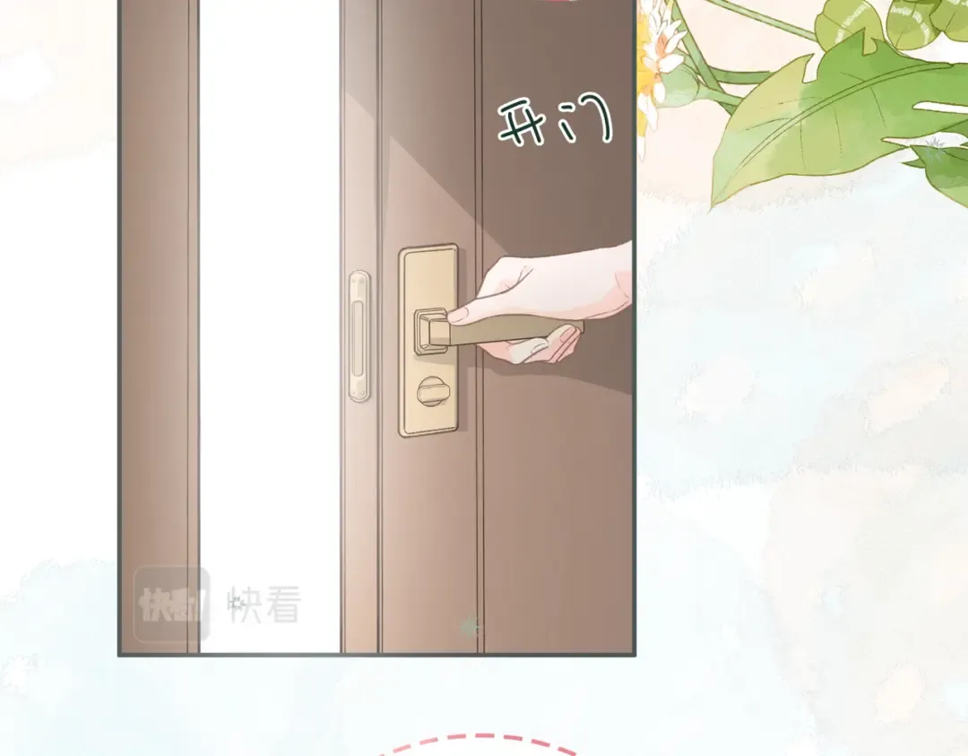 第1话 我复活了？ 第61页