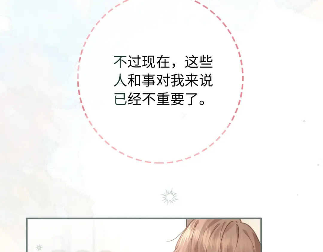 第1话 我复活了？ 第62页