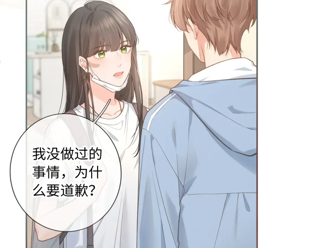第1话 我复活了？ 第63页