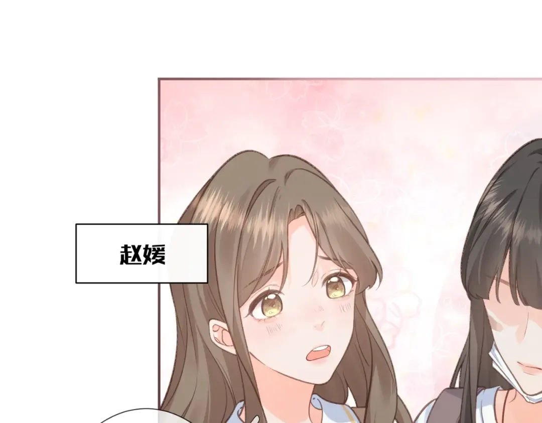第1话 我复活了？ 第74页
