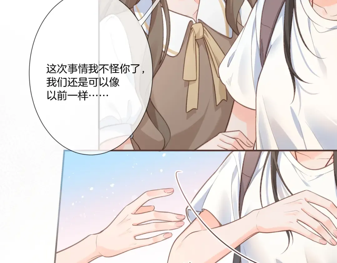 第1话 我复活了？ 第75页