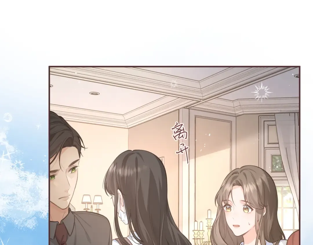 第1话 我复活了？ 第79页