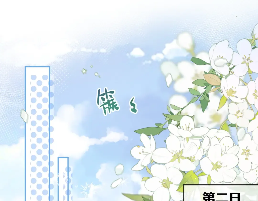 第1话 我复活了？ 第90页