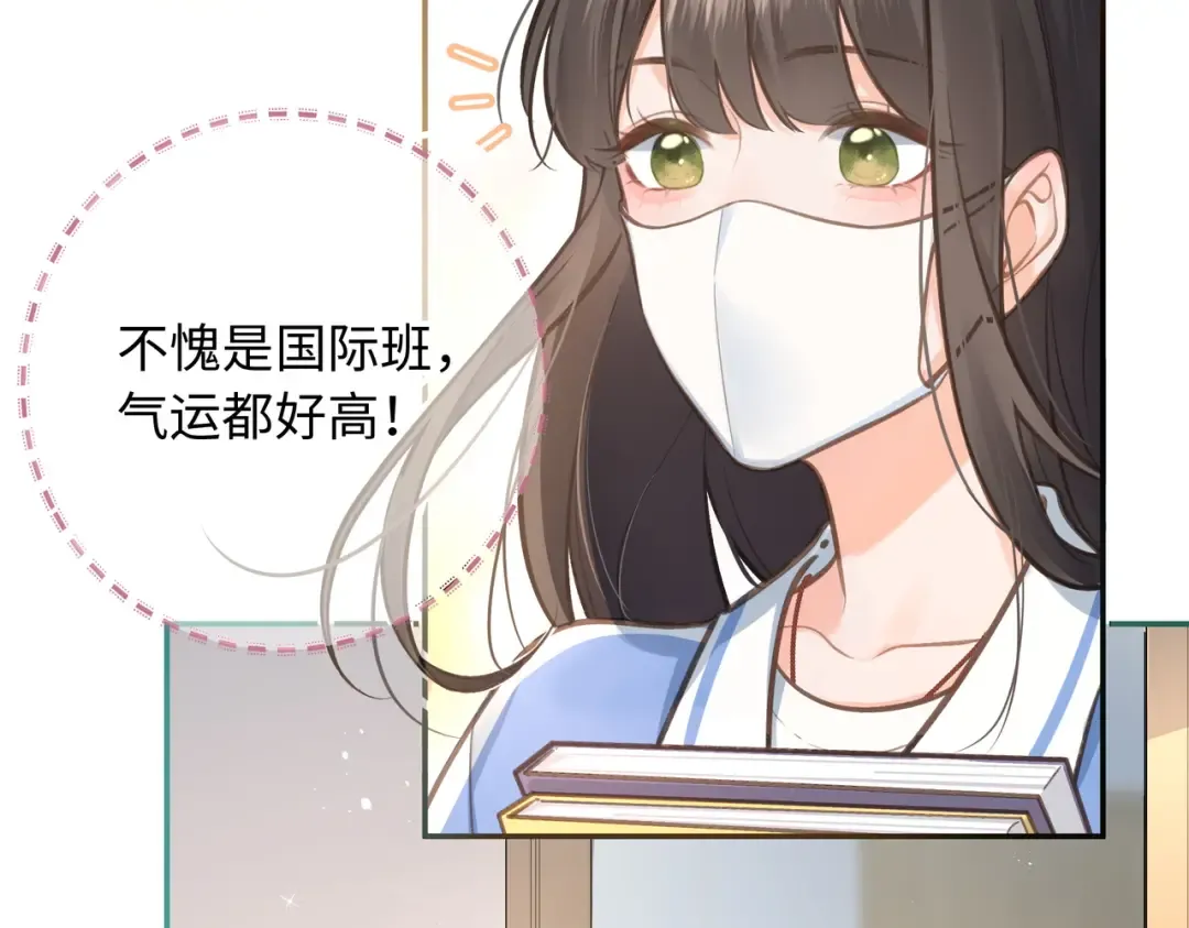 第1话 我复活了？ 第95页