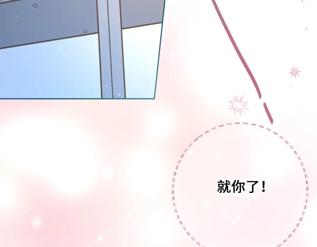 第1话 我复活了？ 第101页