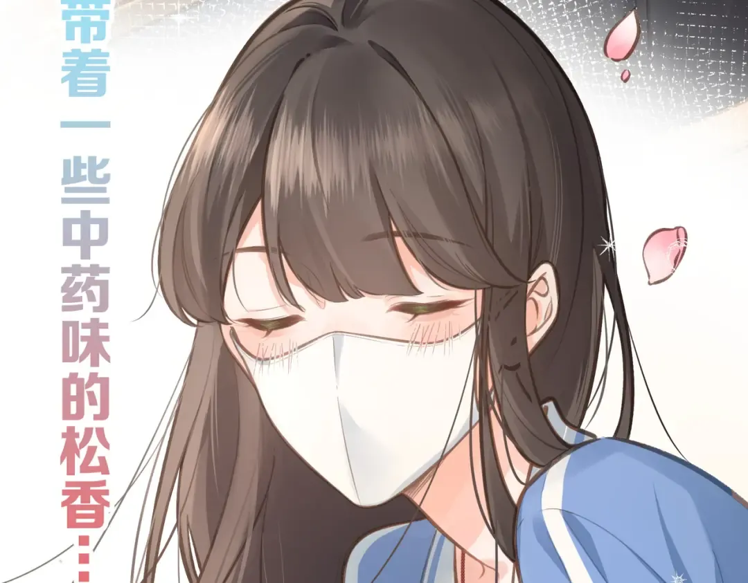 第1话 我复活了？ 第105页