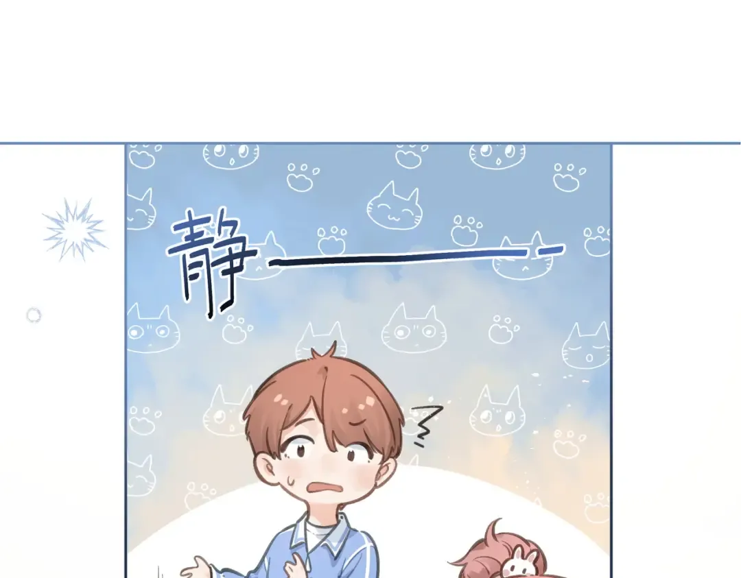 第1话 我复活了？ 第108页