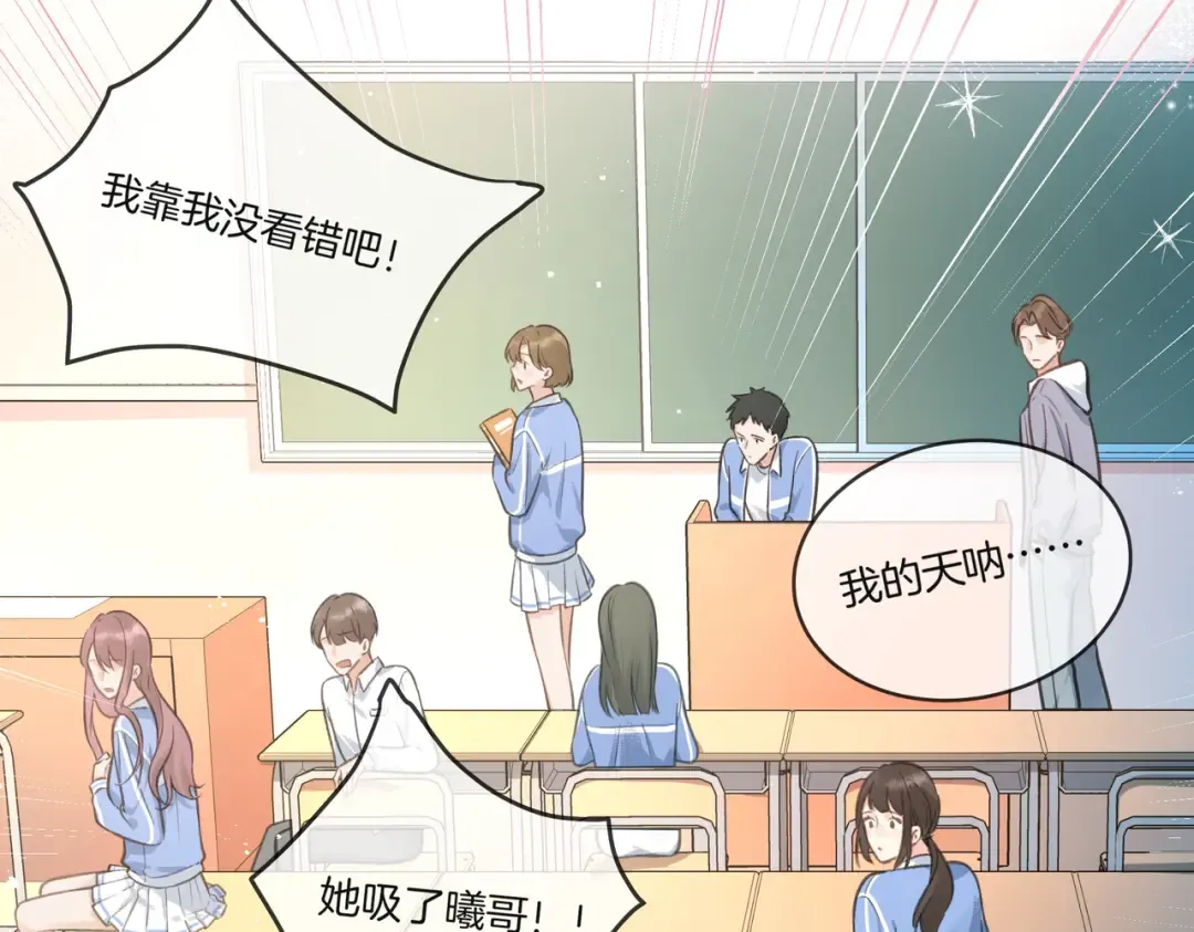 第1话 我复活了？ 第110页