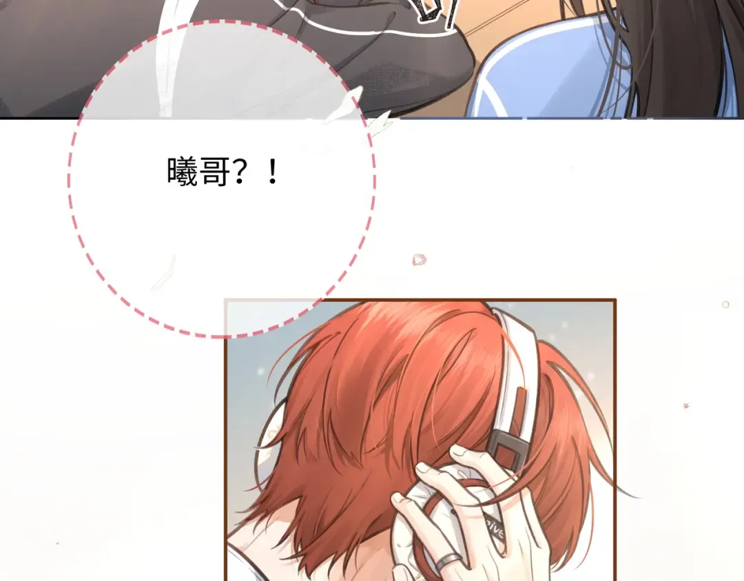 第1话 我复活了？ 第113页