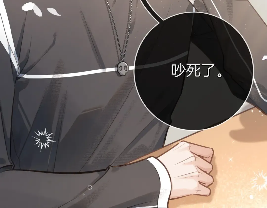 第1话 我复活了？ 第116页
