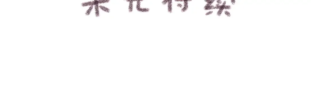 第1话 我复活了？ 第119页