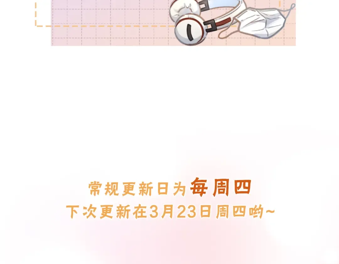 第1话 我复活了？ 第122页