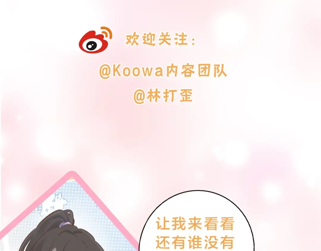 第1话 我复活了？ 第123页