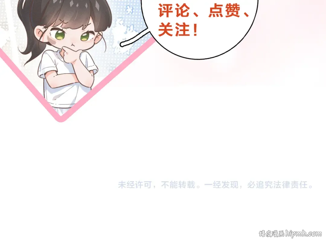 第1话 我复活了？ 第124页