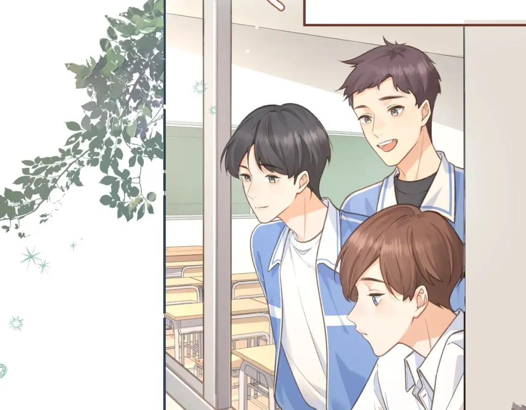 第2话 傅阳曦，我的好大腿！ 第2页
