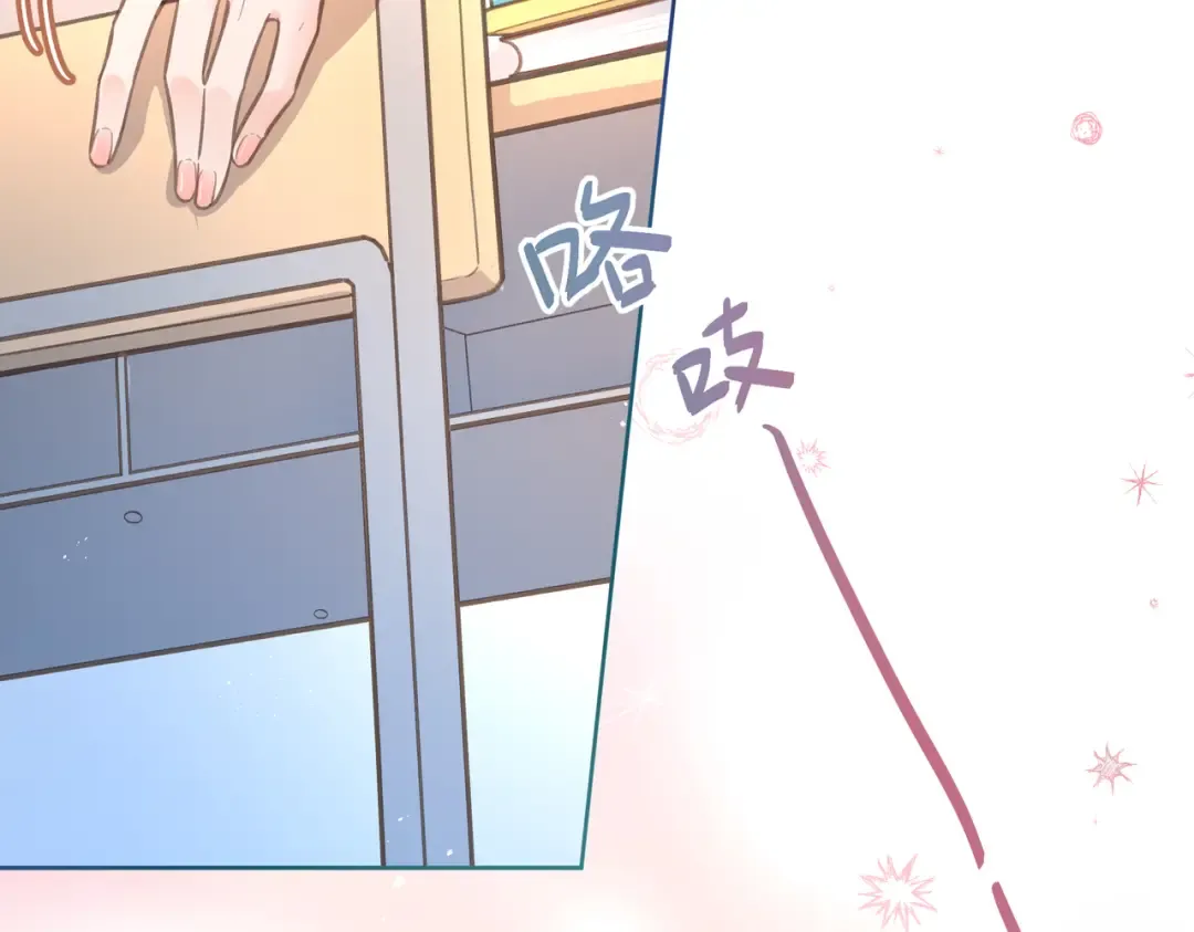 第2话 傅阳曦，我的好大腿！ 第45页