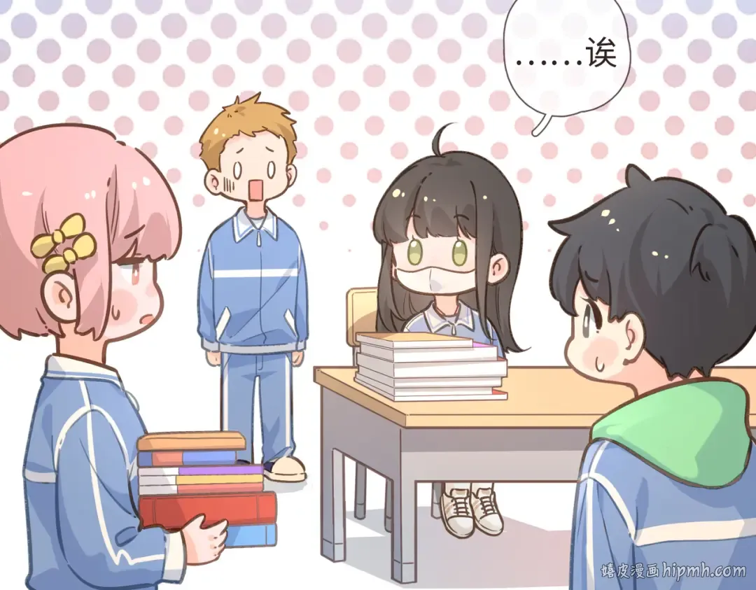 第2话 傅阳曦，我的好大腿！ 第56页