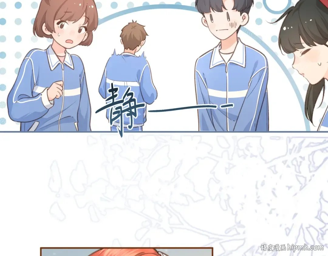 第2话 傅阳曦，我的好大腿！ 第80页