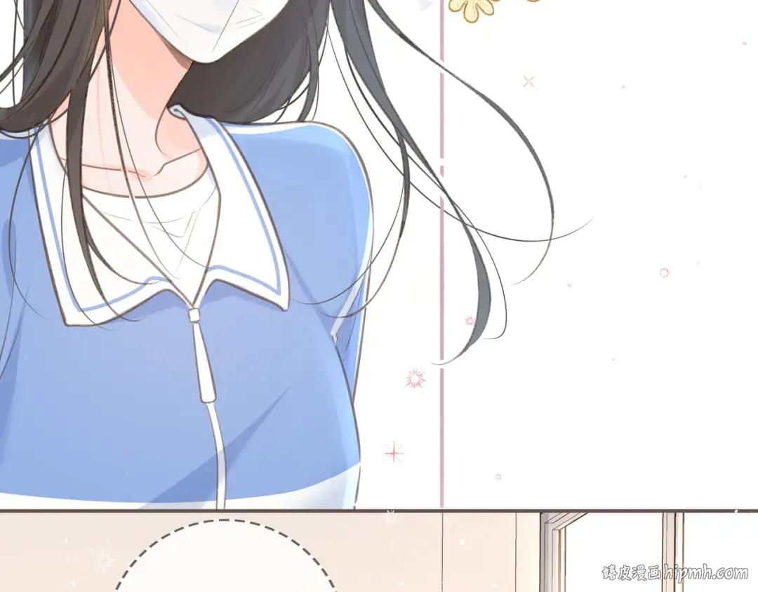 第2话 傅阳曦，我的好大腿！ 第96页