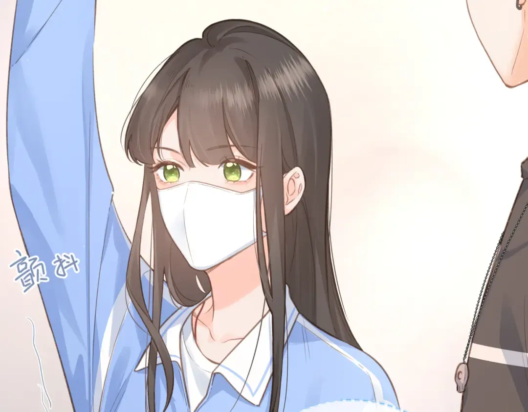 第3话 她就这么喜欢我？ 第5页
