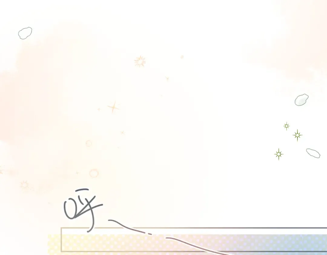 第3话 她就这么喜欢我？ 第11页