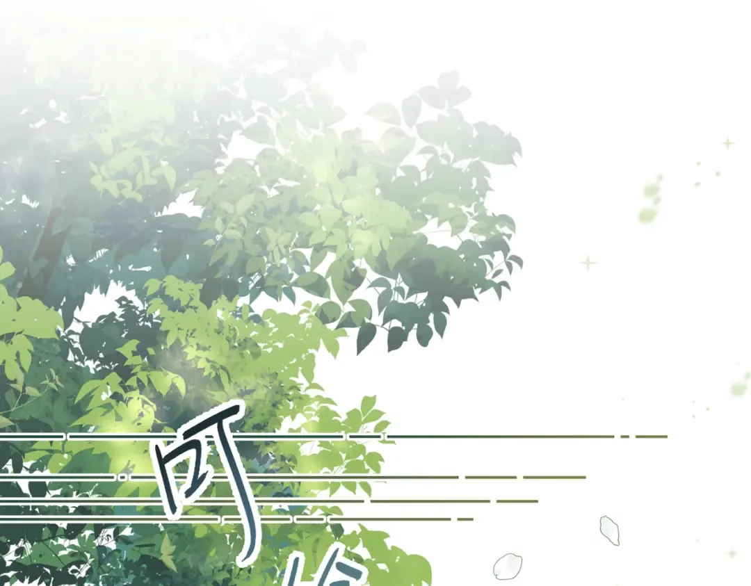 第3话 她就这么喜欢我？ 第31页