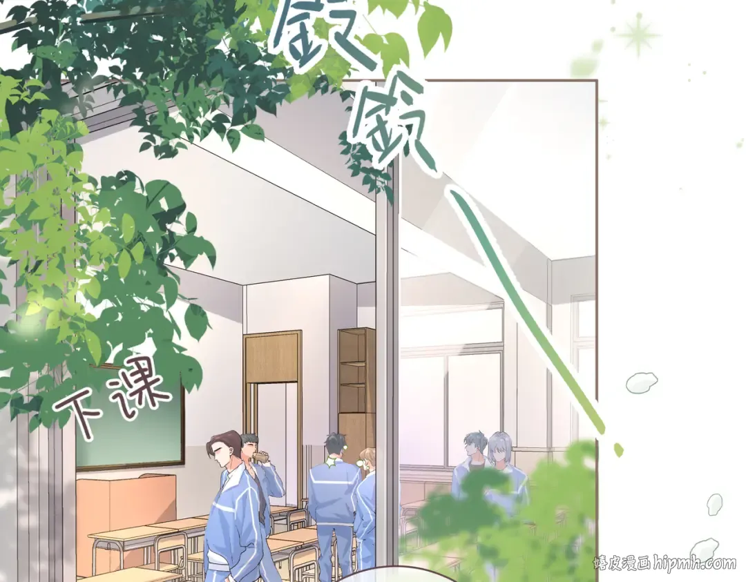 第3话 她就这么喜欢我？ 第32页