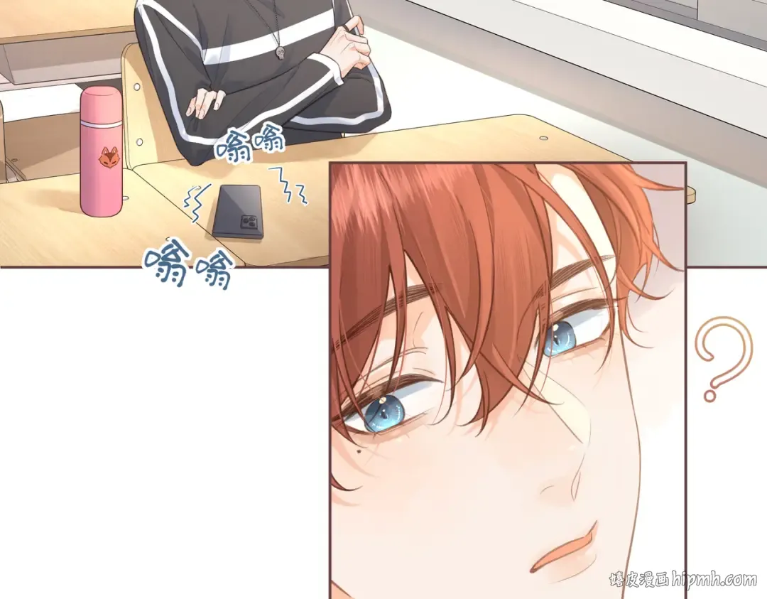 第3话 她就这么喜欢我？ 第40页