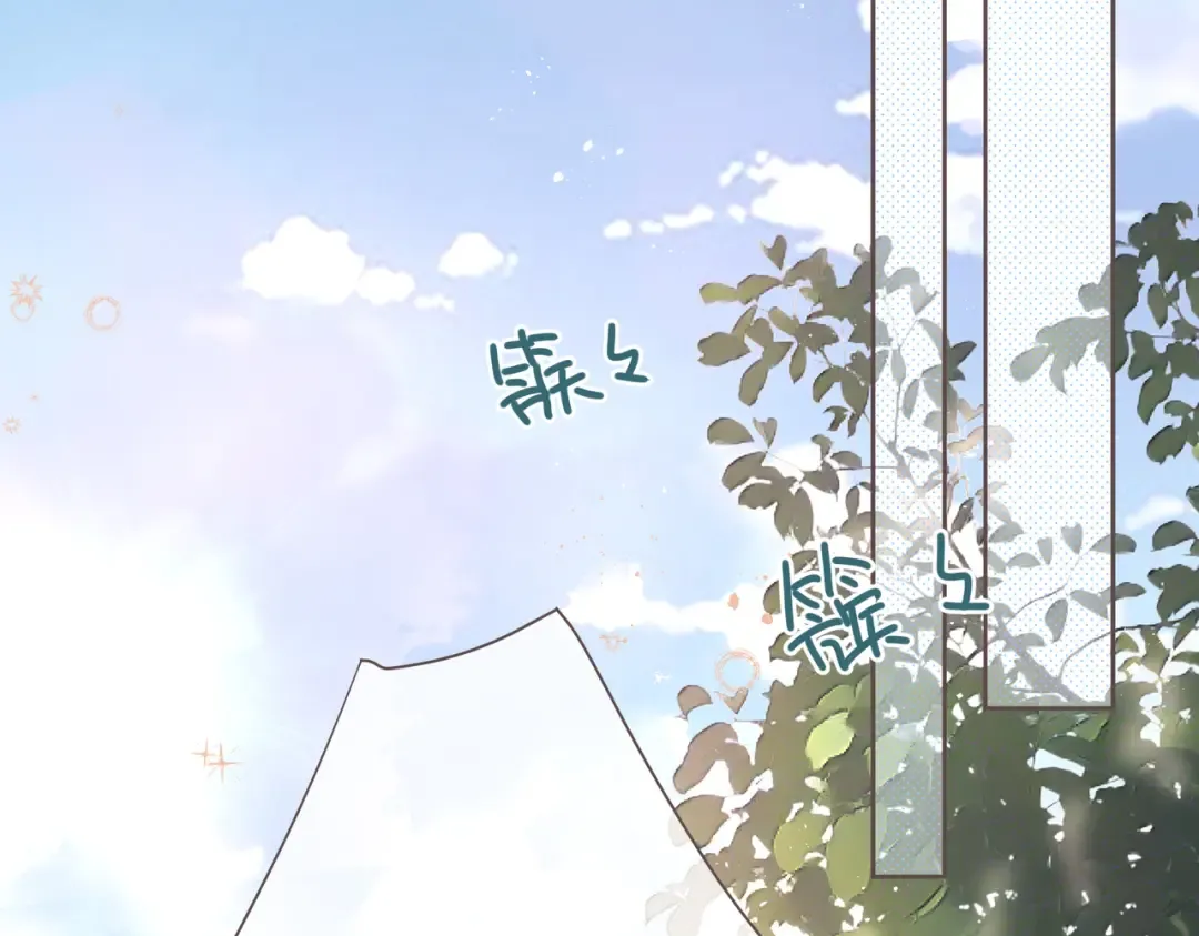 第3话 她就这么喜欢我？ 第42页