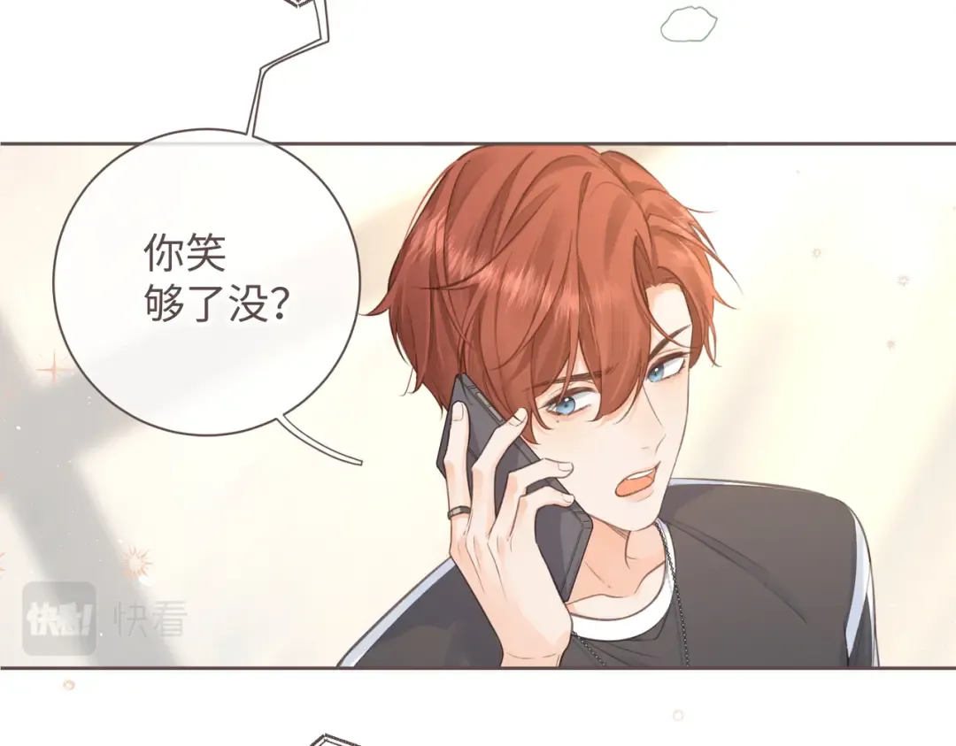 第3话 她就这么喜欢我？ 第46页