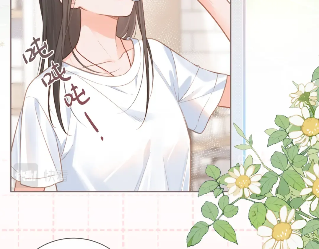 第3话 她就这么喜欢我？ 第61页